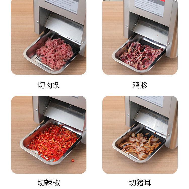 切肉机商用电动切丝切块肉片机家用全自绞锈动切菜592肉丁切不钢