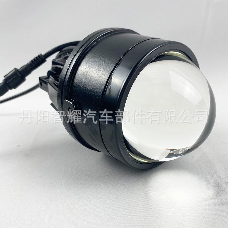 双光透镜3高清M2聚光LD汽车雾单灯改装远近光一体式鱼眼透E寸镜灯