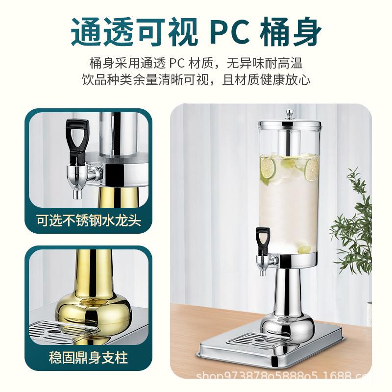 不锈单钢汁果鼎BZL酒店小型头双头三头商用汁桶饮料果机自助饮料