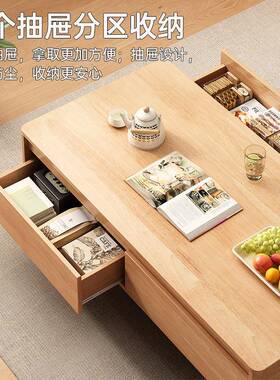 实GRN木茶几客芯厅家用户型沙发茶桌202小原5新款出租屋木风方形