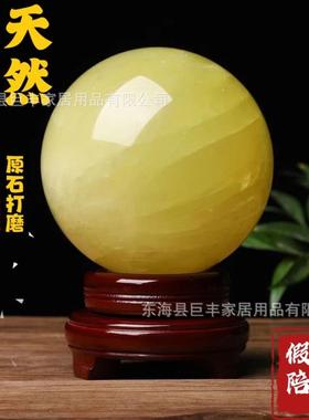 天然黄水家晶球土黄色晶家居办公MTC招财球摆件球水厂圆球