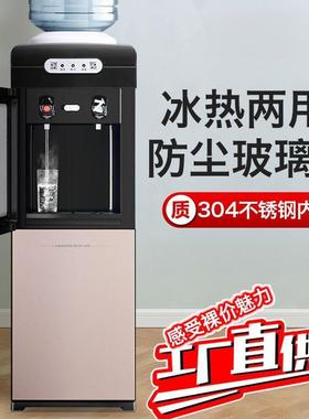 饮水机立式新款上置水ZIV桶制冷制冷两用小用型宿家热舍办公室