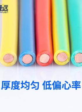 国标电防线水燃绝缘导线1家.52.546平方装BCLQV线单股阻硬芯塑铜