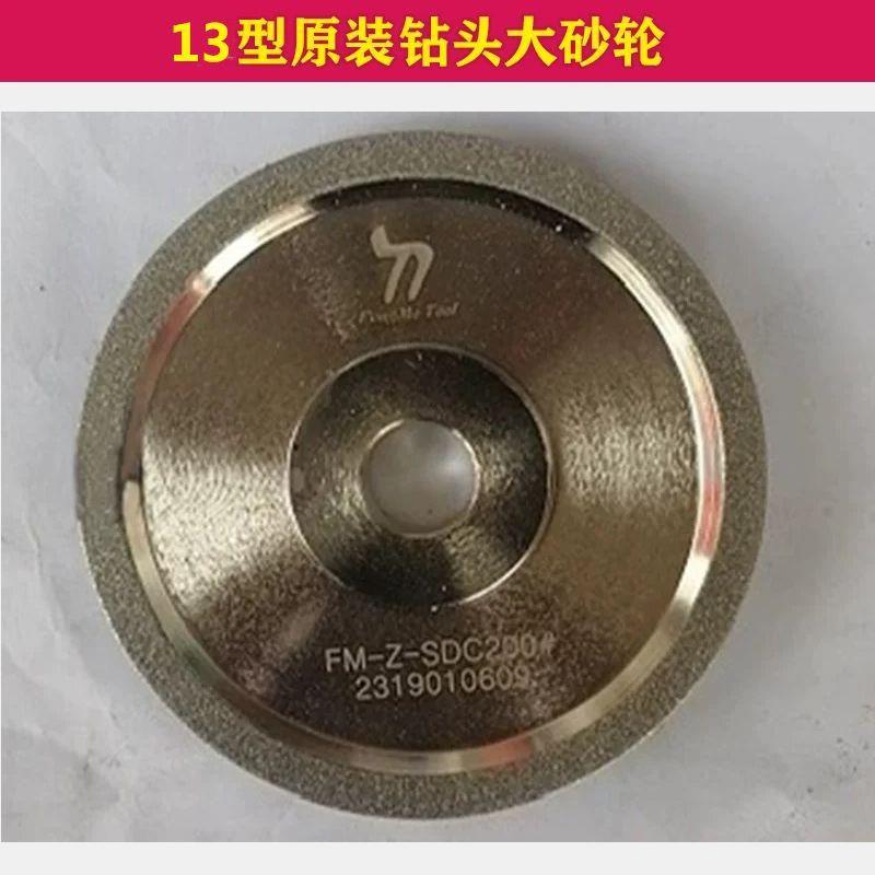 钻钨傻钢合金高速钢麻花钻头42磨修磨头研机瓜式磨钻头工具