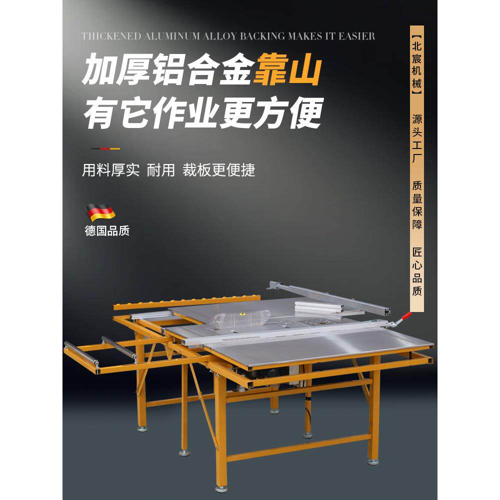 北宸母台锯木作工工254台小型折叠锯台无尘子锯多功能台推锯其他