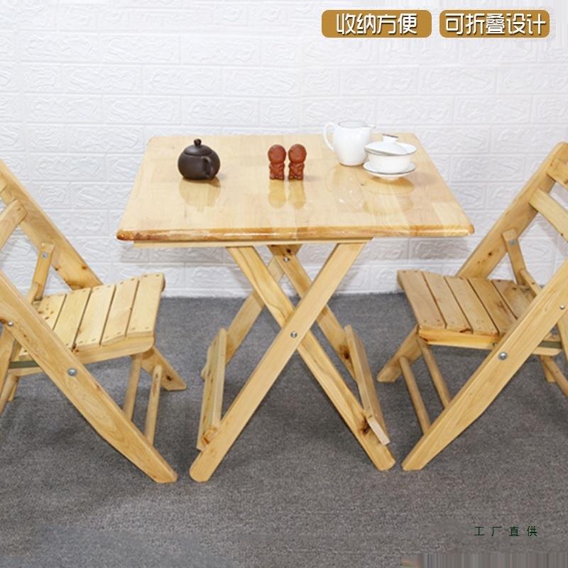 家用简985易实木香烧柏木桌子折叠桌摆摊便桌椅吃饭馆地餐桌野外