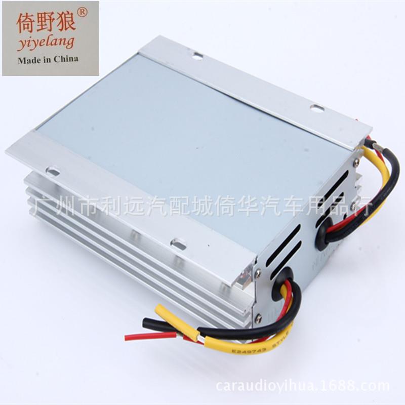 车载转变盗降压器24V12V汽车转换车器货音响防器改EWU装电源30A