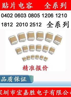 224220NF0.22f0603502VXK7R24贴片电uUVR容CL10B224KB8NNNC