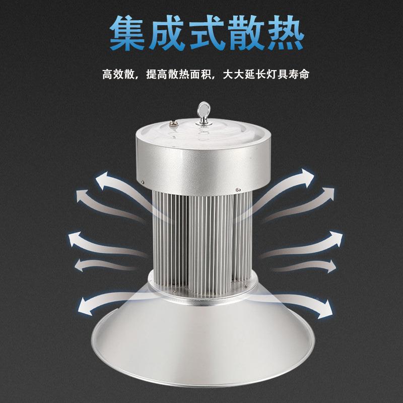 le集工矿d灯50w房仓库车间球场户外大功成率4QP-JCGKD00w工业照明