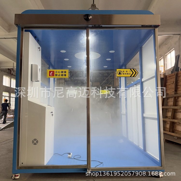 宽度2米的智能人员消毒仓,蔬果园动物游乐景区水产养殖场消毒通道