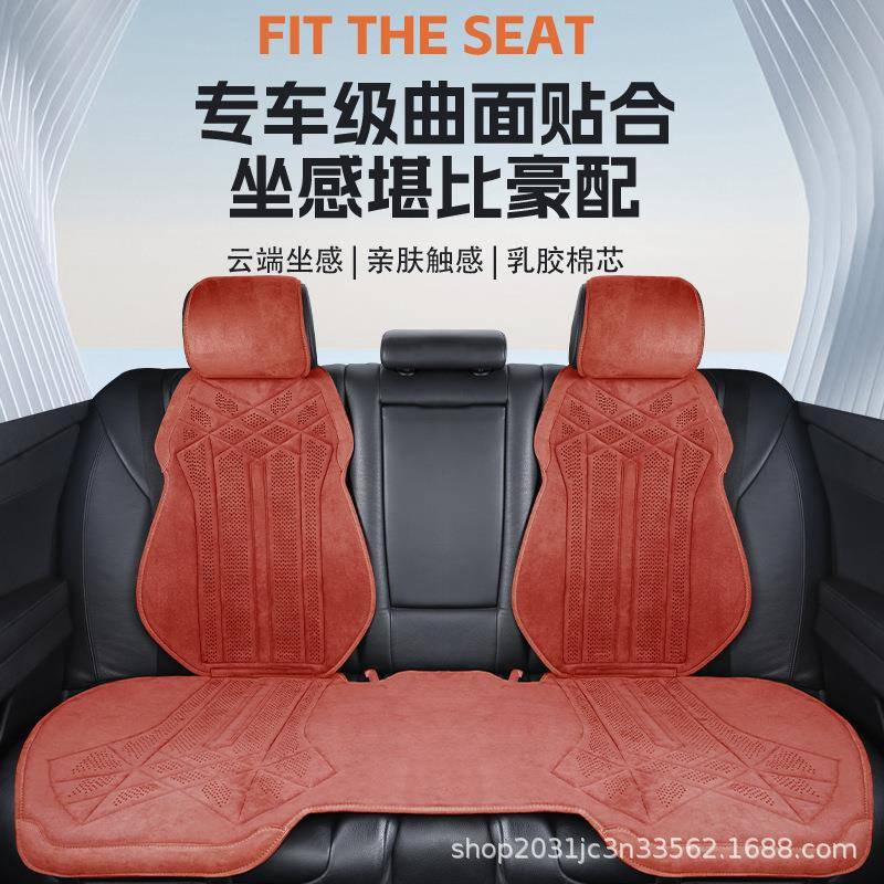 高档汽车坐马垫四季通套用新款翻皮乳胶棉小蛮毛腰鞍垫792座夏季