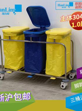晨间护理车污NNH袋污物车病扫床床衣清车洁车配件酒店