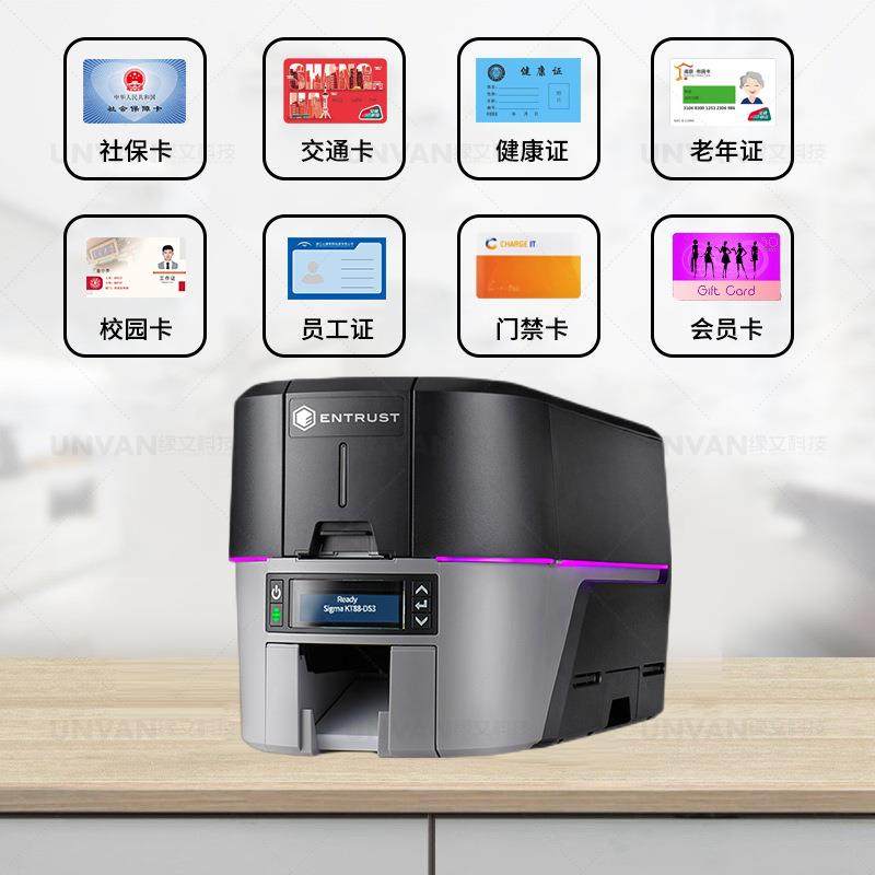 ETRUSTDaKIJtacardNSigmaDS3证卡打印机出入证校园卡IC卡pvc卡,鲜花速递/花卉仿真/绿植园艺,其它园艺用品,淘宝优惠券,粉丝福利购,淘宝优惠卷