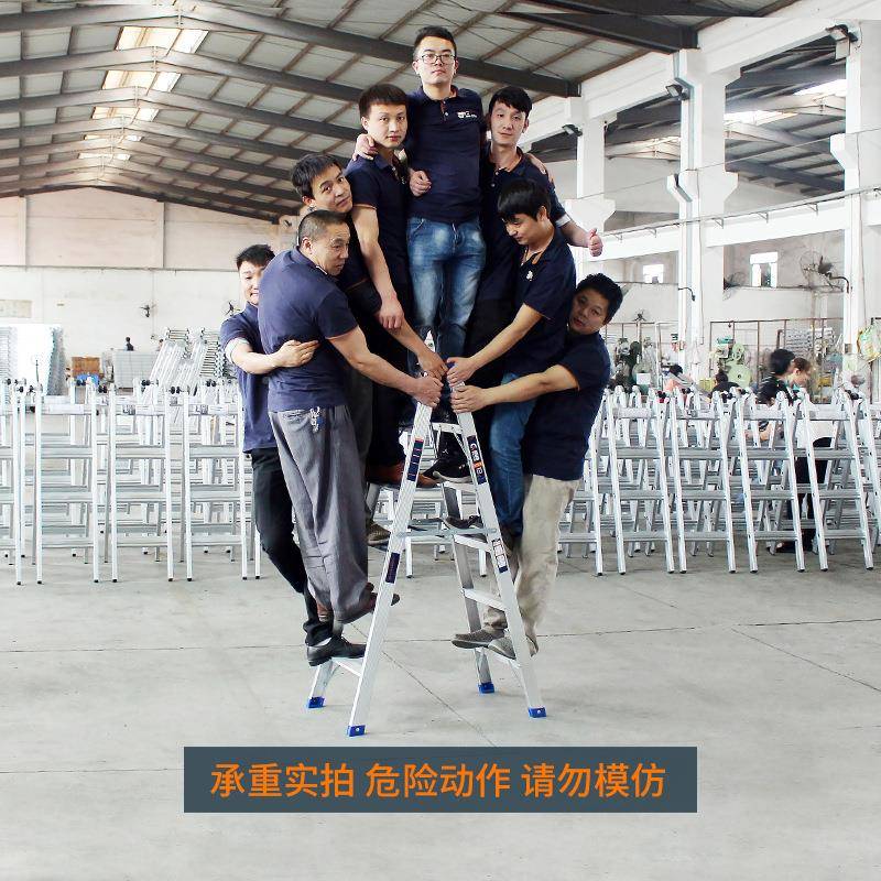 铝合ZG-55278金子家用厚加折叠侧人字梯梯工程四五双六步12345米m