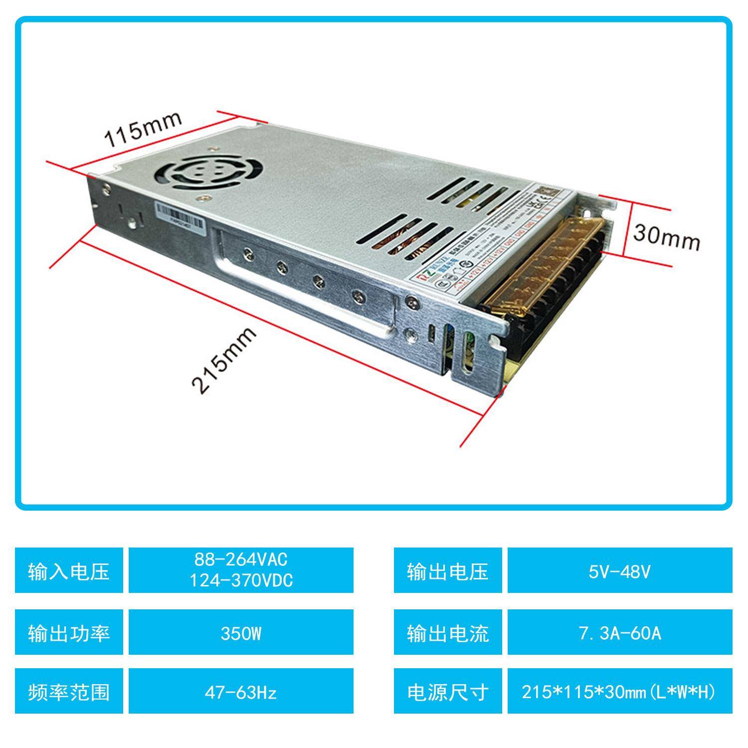 开关电工源S-350W5CV灯箱变压器工厂3压机械设备业专NRP用电恒源