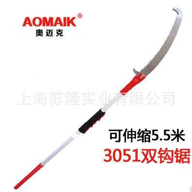 奥迈克3051高锯果树高空锯MTB园林工具高枝园锯艺修枝枝剪树剪枝,鲜花速递/花卉仿真/绿植园艺,其它园艺用品,淘宝优惠券,粉丝福利购,淘宝优惠卷