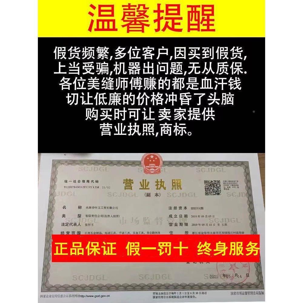 张怀玉XVN缝器清缝工具电动无尘槽清机美瓷砖地砖专用清缝缝机器