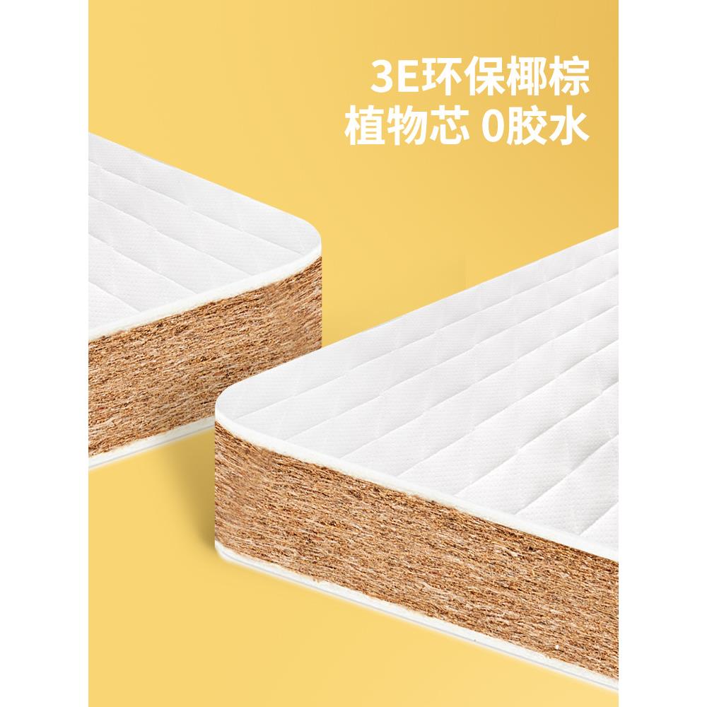 6儿童天然10椰棕床A垫硬棕榈棕垫硬1.L5米1.2m天然乳偏胶床垫