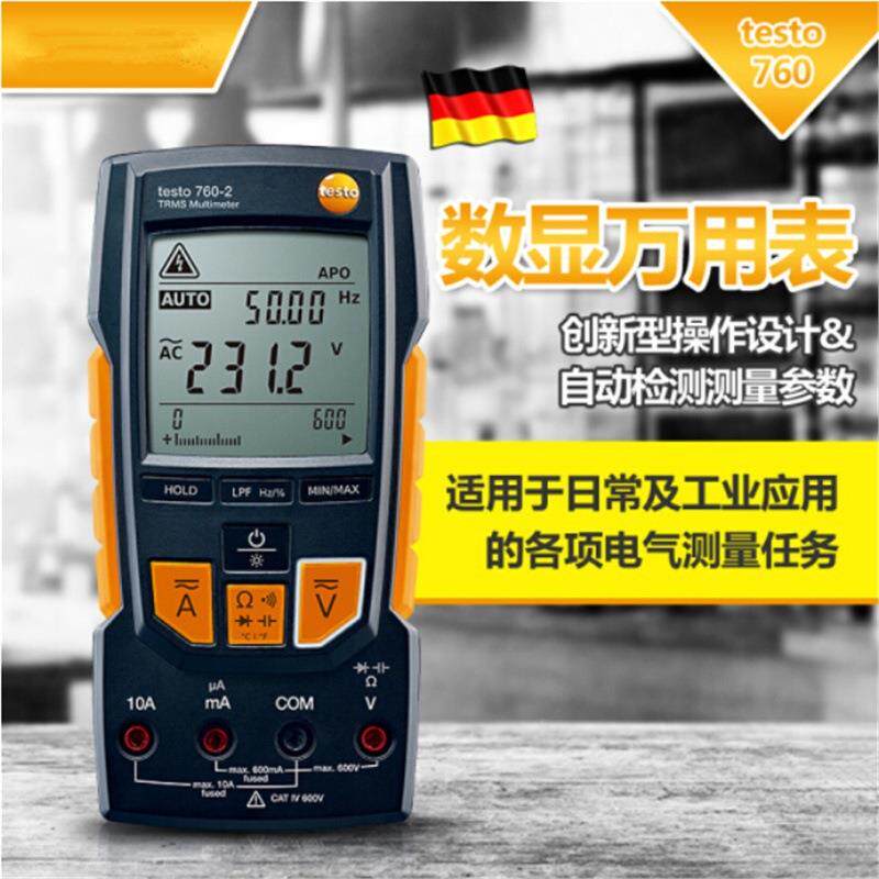 德图test760-QBZ1数o显德万用表-testo7602-3电流表新型按键设计