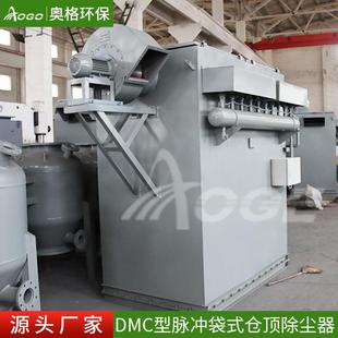 泥仓顶尘器料仓白灰储蓄罐仓除尘除水器料仓布AQA袋脉冲除尘顶器