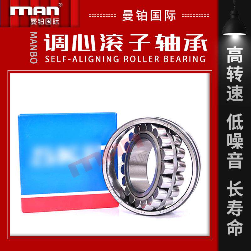 [上海现货典进船口23072CC/]W33C3SKF2307钢厂瑞煤炭厂厂专用轴承