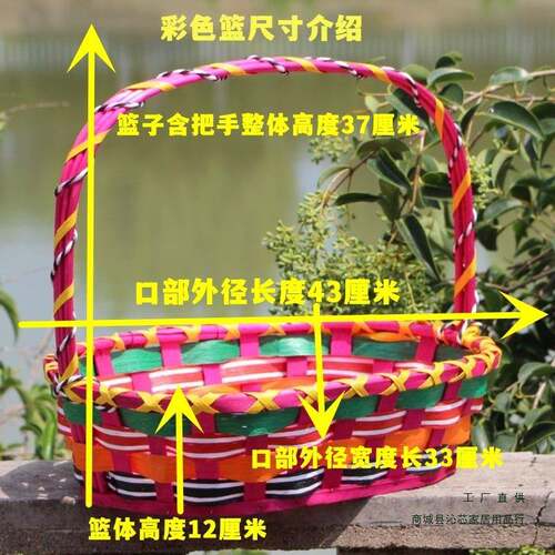 藤编舞彩色水篮KIV果送礼果篮蔬鸡菜篮采摘篮蹈篮插花篮蛋篮手提