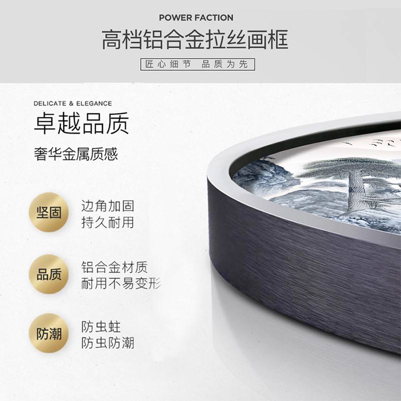 入户玄关装饰画圆形新中式玄幻山水画轻奢晶瓷壁画过道走廊挂画图片