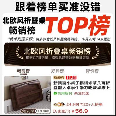 新飘窗小子榻榻米桌几AGA可折懒人桌学生学习叠吃饭桌床上茶矮桌