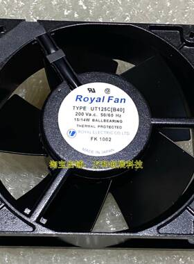 ROYALFANUTHS457CUT125/126C/127WYXC12038220V耐高温C散热风扇