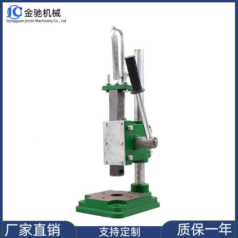 广东金翔动冲R压机JT-系列圆金方头多功能钟表SLU五小手型台式压