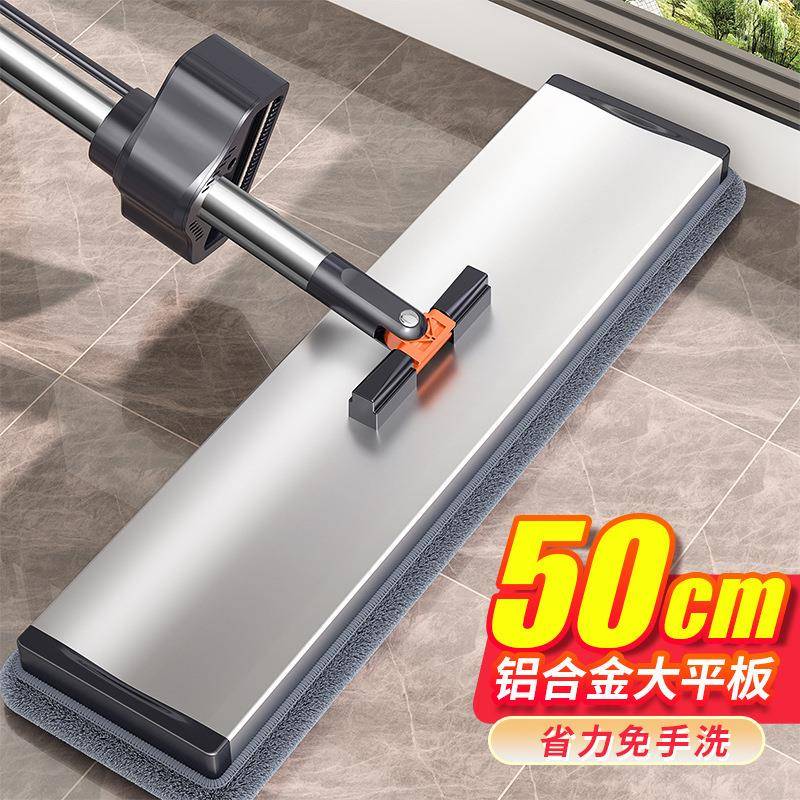 拖把2025新家用板拖一拖净免手洗平布款墩拖388布懒人拖地