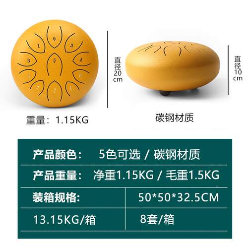 工厂空灵鼓81寸器舌1音钢鼓空鼓忘忧鼓打击乐空鼓GPS儿童随身乐