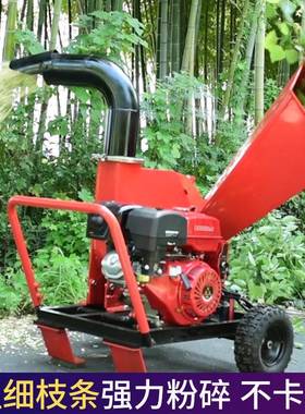 澜墨汽油移树枝粉碎机果园园化林绿树木萄枝碎葡枝机动LMSZ001碎