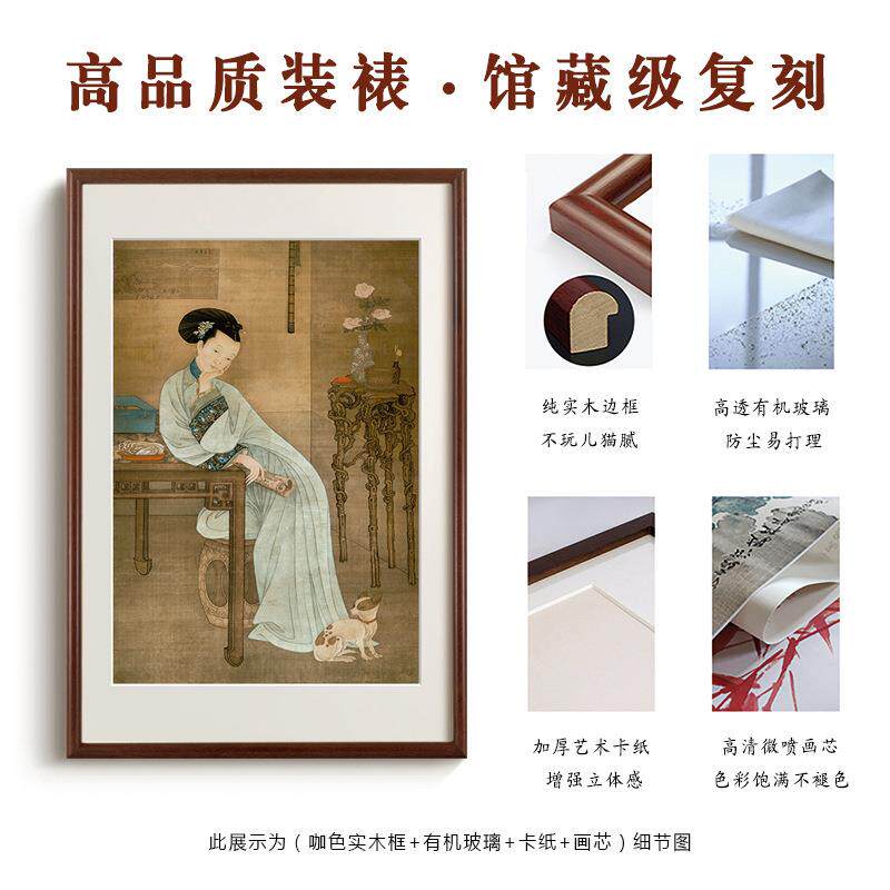 美无品牌/春阁倦读复壁画东方古典古学装饰画厅玄关卧室餐厅中古