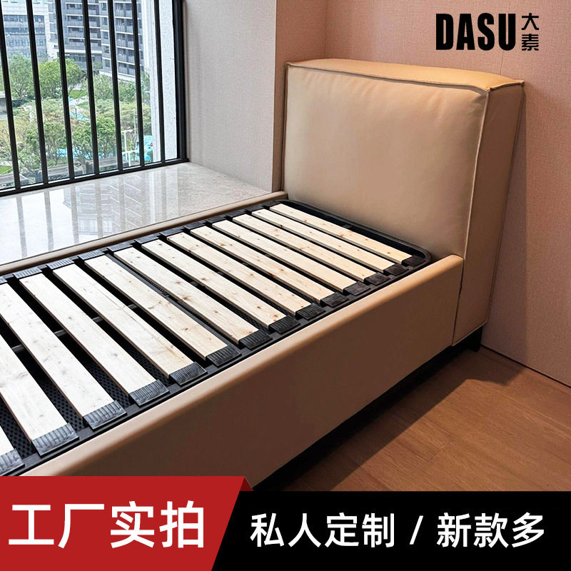 飘窗床设计利用大改造 小户型变大床榻榻米特殊尺寸现代简约皮床