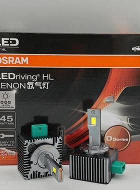 欧司朗IPXDOSRAMD1S6140636144D3S66406HB超亮白光LED氙气灯泡