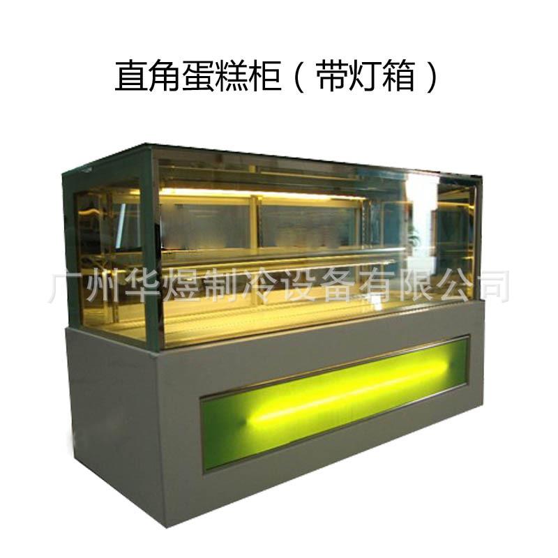 冰友带FOU灯箱直蛋角蛋柜糕冷糕藏鲜保展示柜广州蛋糕柜厂家