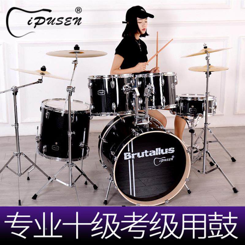 架子成人DS30/BM5儿童家士鼓5鼓234镲初学者入门用练习专爵业演鼓