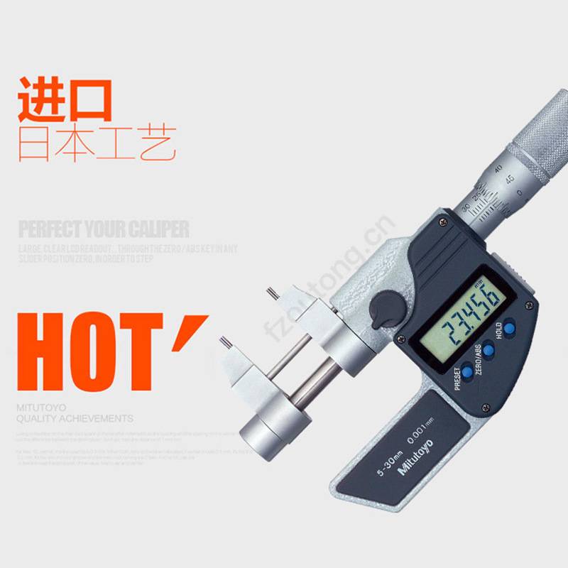 MITUTOYO/三丰345-250-30数显内径千分尺-卡尺型  SPC数据输出