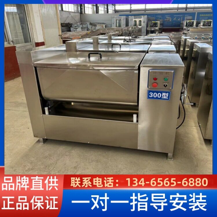 红肠真空拌馅机 八宝粽子混合搅拌机 三鲜馅双轴调馅机