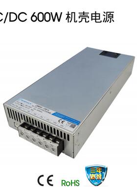 LM60-122B1/15/24/7/36/48V0高品质6020W开关电源变压器KKM替LRS