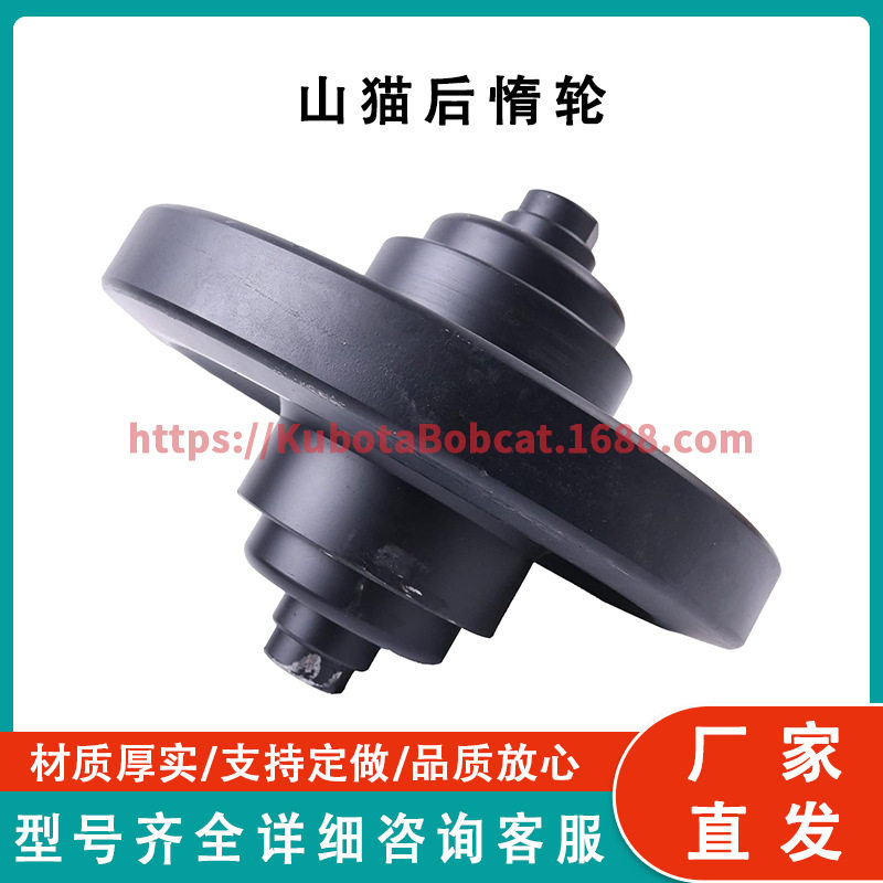 后惰轮7233630适用Bobcat T550 T590 T595 T630 T750 T770 T650