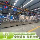 沃斯盒VNV饭特加热设备供商务餐微波集中直加热机团隧道炉