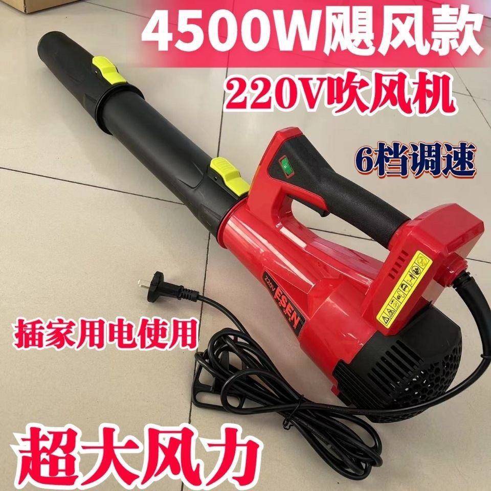 剔临吹机率220V用鼓风大功清灰吹灰工业电动除尘机爆风风LYY机大