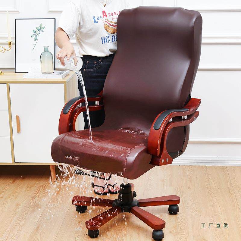 防油防水翻皮办公椅家椅套用椅电脑椅子套罩皮革老板181椅套新罩