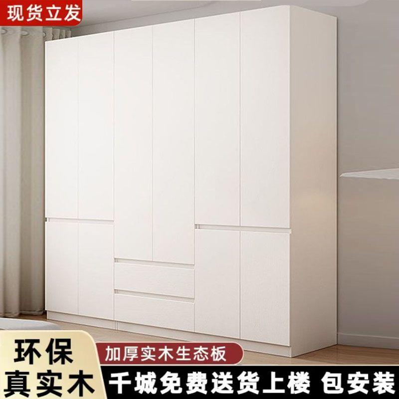 衣柜家用DBZ款卧实室轻简约奢衣柜家居木生态板多耐用
