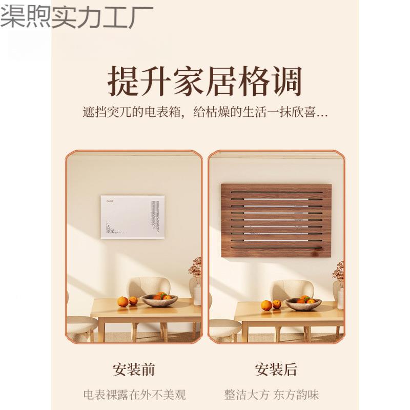 路由器实木遮盖挡表弱763电箱箱盒板多媒体百叶饰网线电箱装包邮