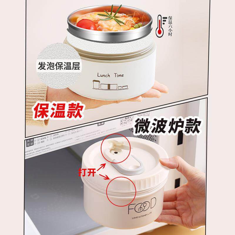 便当盒打包餐盒套装保温分格微带饭便可携上班族586盒波饭安零容