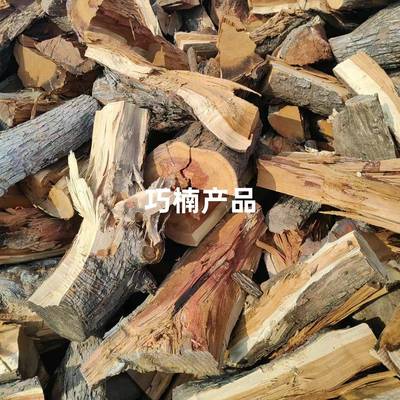 厂家取枣硬木劈柴原木壁炉SKU暖干柴火烧火木头篝果木木烧烤柴火