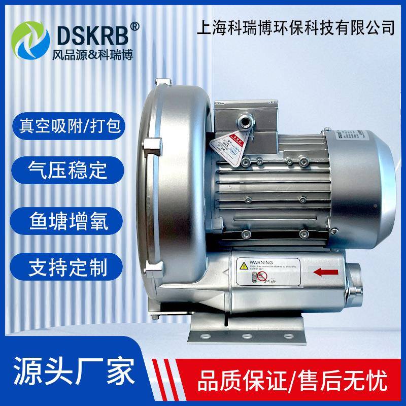 2GH3高压风机6工业吹吸气物品输漩送810传送0涡气泵干燥鼓风机厂